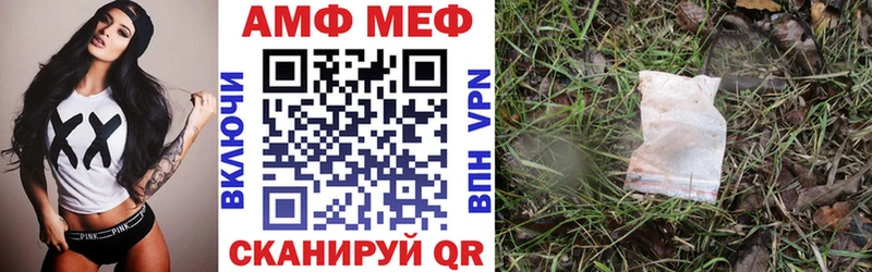 Амфетамин 97%  Купить закладки  Александровск