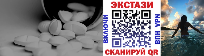 ЭКСТАЗИ таблы  Купить закладки  Александровск 