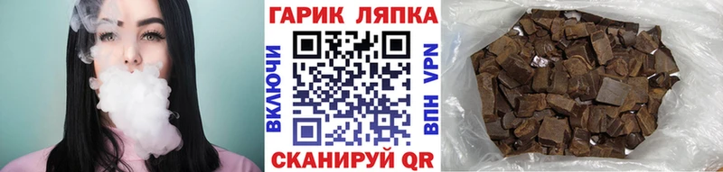ГАШИШ 40% ТГК  Купить закладки  Александровск 