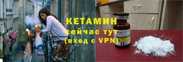 метамфетамин Кинешма