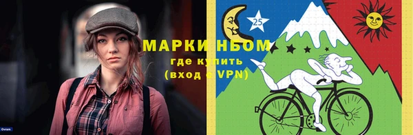 метамфетамин Кинешма