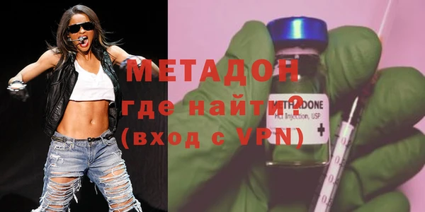 метамфетамин Кинешма