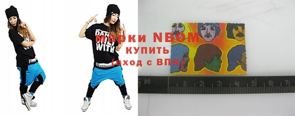 метамфетамин Кинешма