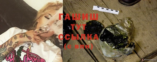 метамфетамин Кинешма