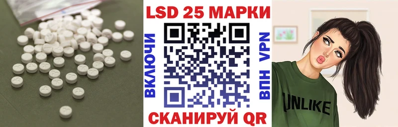 ЛСД экстази кислота  Купить где  Александровск 