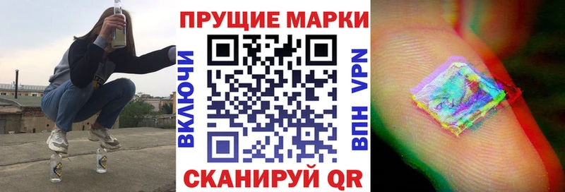 Купить  Александровск  Марки N-bome 1,8мг 