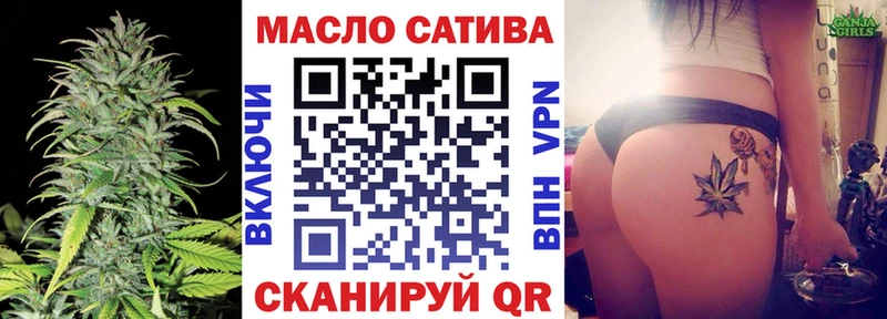 Дистиллят ТГК концентрат  Купить  Александровск 